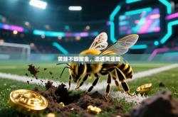 黄蜂不敌掘金，遭遇两连败