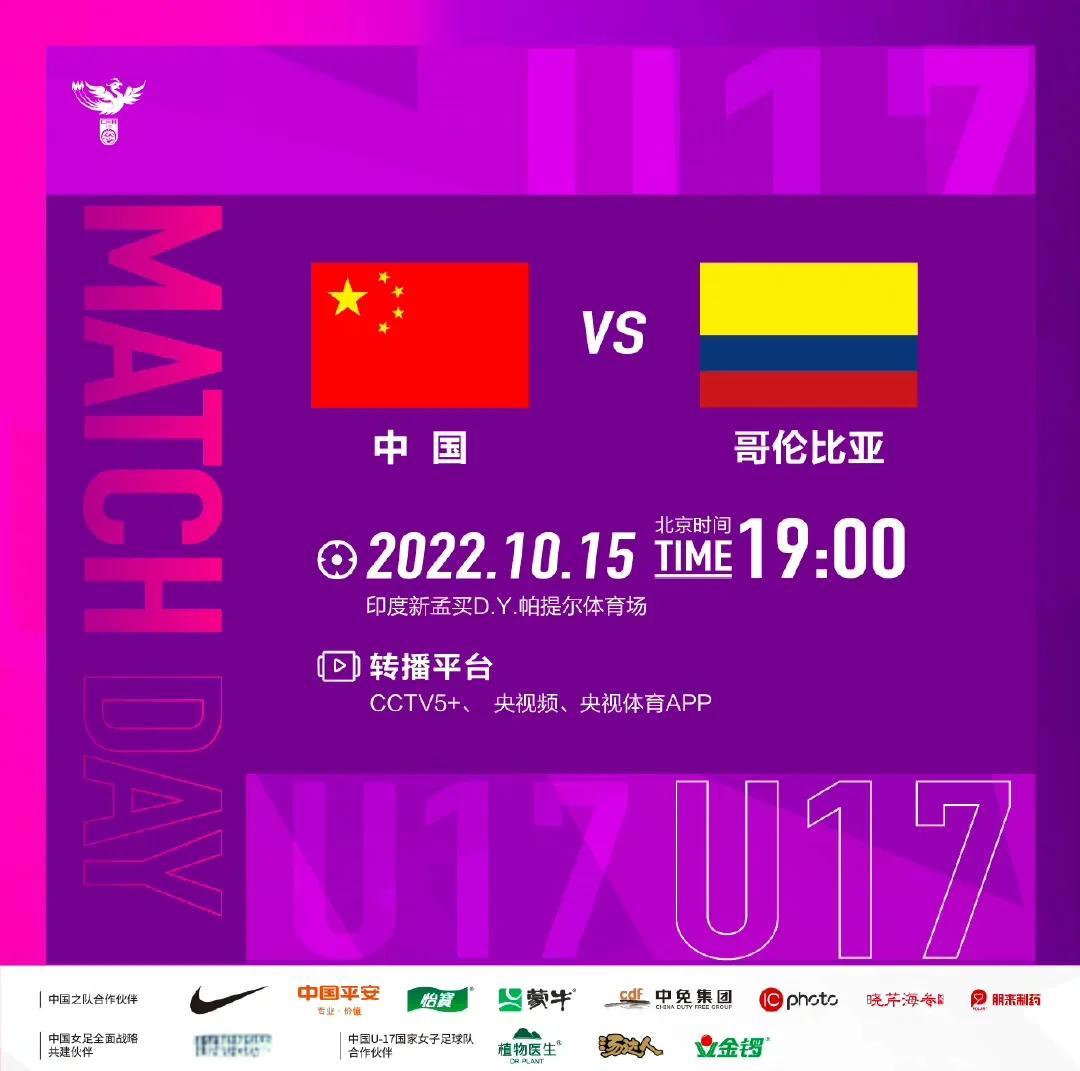 关于美洲杯女足比赛即将开战，各队备战热火朝天的信息