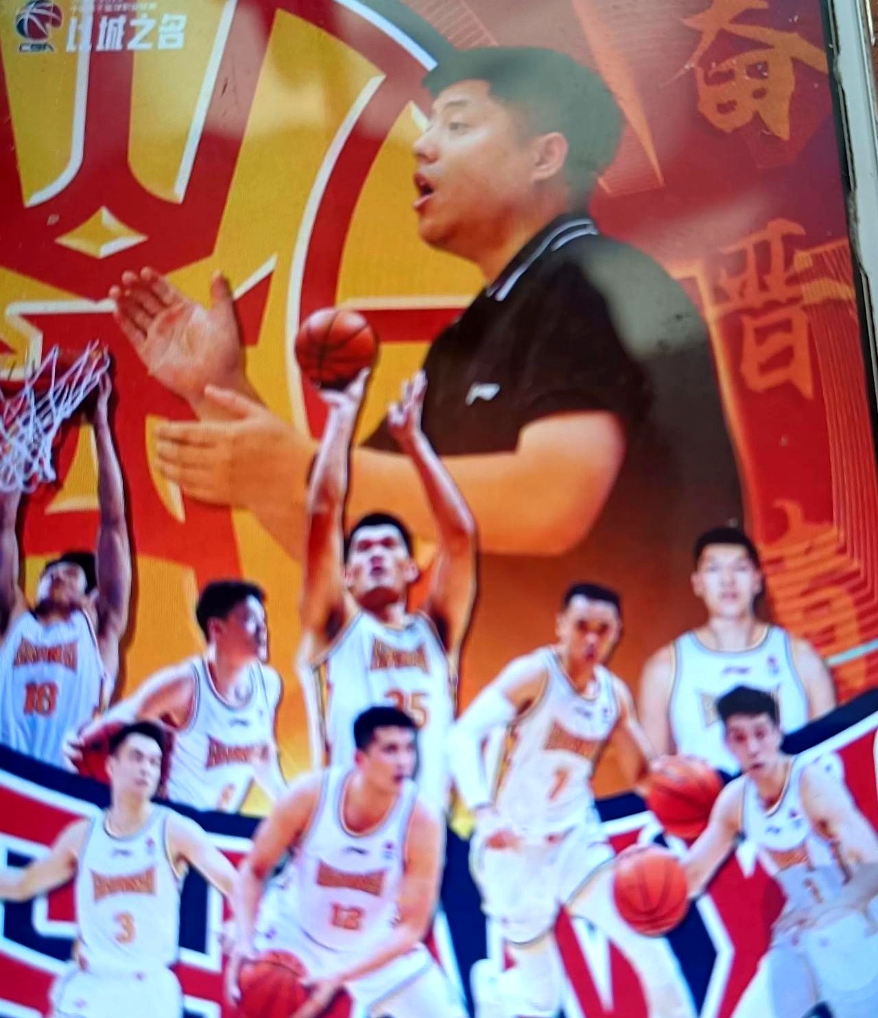 关于客场作战，广东队取得突破性胜利的信息