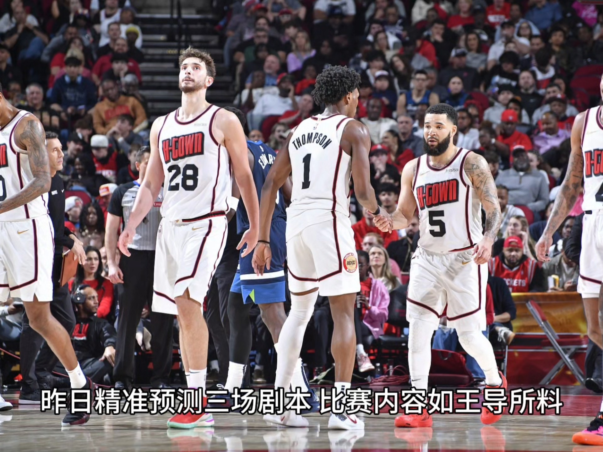 雄鹿擒下76人，豪取连胜